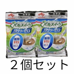 パルスイート　1.8gスティック120本入　2袋