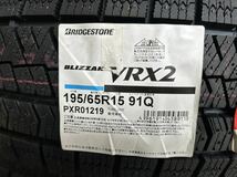 ブリヂストン スタッドレス VRX2 195/65R15 2021年製_画像2