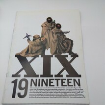 レトロ　映画パンフレット　NINETEEN　　少年隊　錦織一清　東山紀之　植草克秀　1987年　映画_画像1