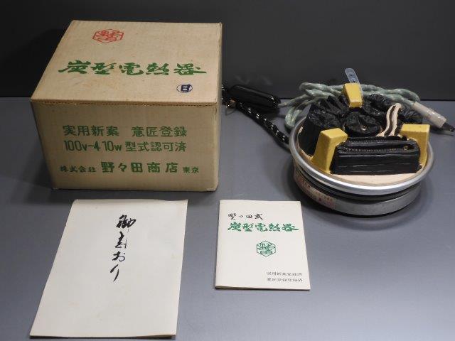 2023年最新】Yahoo!オークション -茶道具 電熱器 風炉の中古品・新品