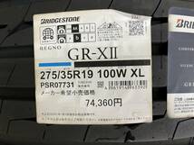 【新品・未使用！屋内保管】ブリヂストン レグノ GR-XII 275/35R19 100W XL【2本・21年製造】_画像3