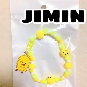 BTS JIMIN ジミン J-HOPE ホソク デザイン ビーズ ブレスレット 新品未開封