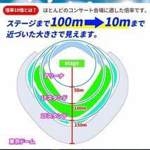 双眼鏡 高倍率 コンサート 倍率 10倍 口径 25mm フリーフォーカス オートフォーカス 野球 観戦 バードウォッチング スポーツ ライブ_画像6