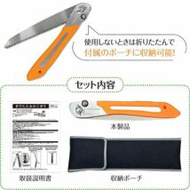 折りたたみのこぎり 刃渡り22cm ノコギリ 鋸 DIY 万能 家具 木材 剪定 解体 切断 粗大ごみ すだれ 椅子 段ボール 園芸 アウトドア_画像5