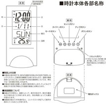 デジタル時計 置き時計 目覚まし時計 置時計 インテリア 温度計付き アラーム 卓上 小型 タイマー 多機能 小さい デジタルクロック_画像9