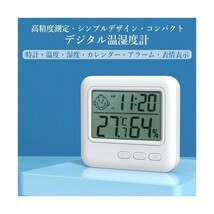 デジタル温度計 湿度計 温湿度計 デジタル おしゃれ 高精度 温湿度計付き 時計 正確 室外 室内 壁掛け 卓上 アラーム ((S_画像2