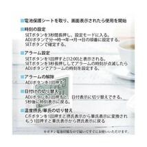 デジタル温度計 湿度計 温湿度計 デジタル おしゃれ 高精度 温湿度計付き 時計 正確 室外 室内 壁掛け 卓上 アラーム ((S_画像5