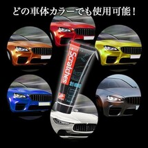 車 傷消し ワックス キズ修理 スクラッチ スポンジ カー用品 傷隠し クリーム_画像1