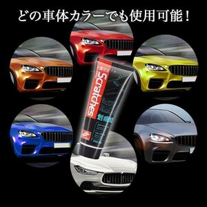 車 傷消し ワックス キズ修理 スクラッチ スポンジ カー用品 傷隠し クリーム