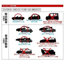 ボディカバー カーカバー 車 ボディーカバー シート 車体カバー 3Lサイズ 傷 簡単 裏起毛 軽自動車 WEIMALL_画像3