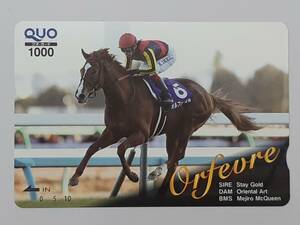 ★☆【未使用】Orfevre オルフェーヴル クオカード QUO 1,000円 1枚☆★