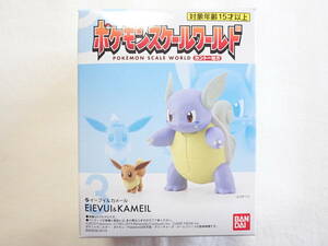 【新品未開封】3.イーブイ＆カメール 「ポケモンスケールワールド カントー地方」