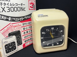 ※20946 通電確認済 タイムレコーダー EX3000NC アマノ シフト管理 出退勤記録 6欄印字 事務用品