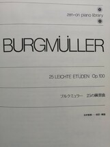 ブルクミュラー３冊 　２５の練習曲op.100＋１８の練習曲op.109＋１２の練習曲op.105 _画像3