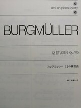 ブルクミュラー３冊 　２５の練習曲op.100＋１８の練習曲op.109＋１２の練習曲op.105 _画像9