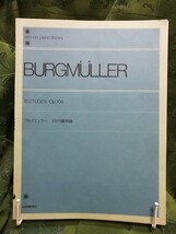 ブルクミュラー３冊 　２５の練習曲op.100＋１８の練習曲op.109＋１２の練習曲op.105 _画像5