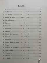 ブルクミュラー３冊 　２５の練習曲op.100＋１８の練習曲op.109＋１２の練習曲op.105 _画像7