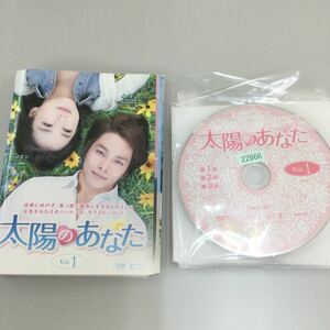 0707 太陽のあなた　37巻中2、4、5、7、11、17、32巻欠品　30枚セット　レンタル落ち　DVD 中古品　ケースなし　ジャケット付き