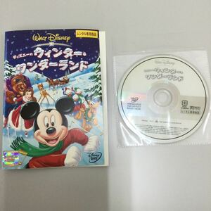 06278 ディズニー ウィンター・ワンダーランド　レンタル落ち　DVD 中古品　ケースなし　ジャケット付き