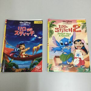 06335 リロ アンド スティッチ 2枚セット　レンタル落ち　DVD 中古品　ケースなし　ジャケット付き