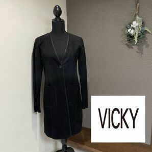 VICKY ビッキー コーディガン ロングコート リバーシブル