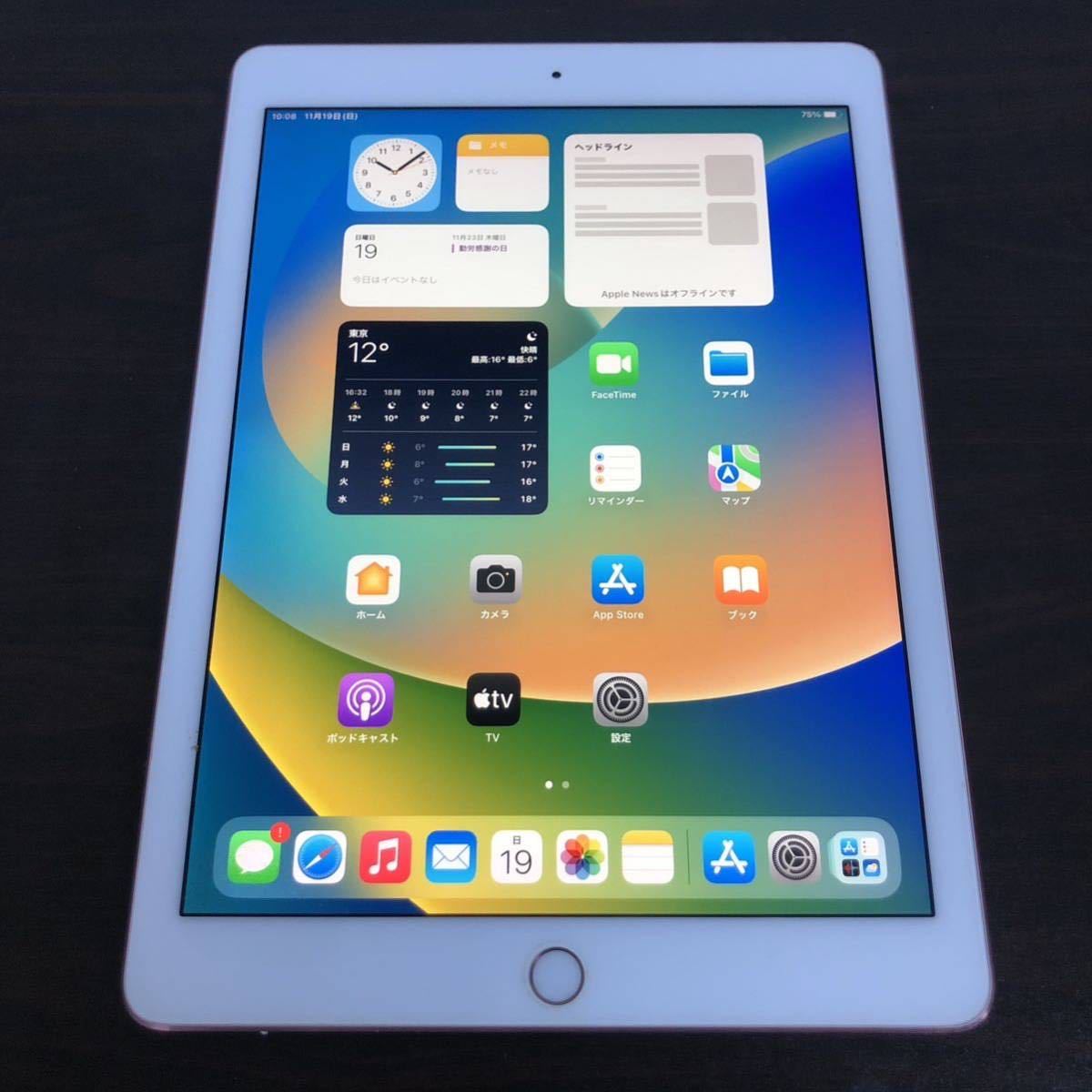 8499【早い者勝ち】電池最良好 iPad7第7世代 128GB SIMフリー A2198