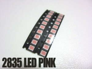 2835 チップ LED ピンク 20個セット