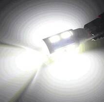 ★大人気★送料無料★翌日発送★爆光 T10 T16共通 LED 10SMD 450lm バルブ ホワイト ２球セット ワゴンR N-BOX ポジション バックランプ_画像4