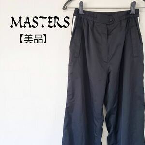 【美品】MASTERS ウエストゴム サイドライン サイドライン ポケット フレア ナイロンパンツ マスターズ ゴルフウェア メンズ L