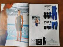 SPEEDO MIZUN 2000年春夏モデル 競泳水着カタログ S2000 LEG-SUITS G-SUITS千葉すず 山本貴司 _画像4