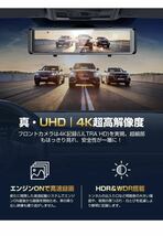 2023新設計・4K画質ミラレコ11インチ大画面 SONYイメージセンサー付き_画像3