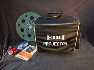 映写機 EIKI SL-0 映機工業 プロジェクター １６ｍｍ １６ミリ EIKI SUPER SLOT-LOAD スーパースロットロード 通電しましたが