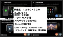 9インチ NV200 VM20 専用 パネル iPhone CarPlay アンドロイド ナビ ディスプレイオーディオ 新品 バックカメラ付 2GB/32GB_画像8