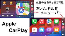 10インチ ゴルフ7 専用 パネル フォルクスワーゲン iPhone CarPlay 画質 アンドロイド ナビ ディスプレイオーディオ 新品 バックカメラ付_画像8