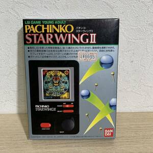 【未使用保管品】 BANDAI バンダイ PACHINKO STAR WINGⅡ パチンコ・スターウィングⅡ GAME WATCH ゲームウォッチ 当時物