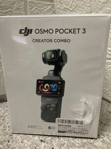 AZ-9.DJI vlogカメラ Osmo Pocket 3 クリエイターコンボ 1インチCMOS 4K 120fps 動画対応 Vlog用カメラ 3軸スタビライザー マイク同梱