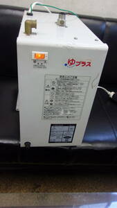送料無料 INAX 小型電気温水器 ゆプラス EHPN-H13N1 13L 通電確認済