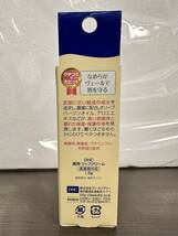 未開封新品 DHC - DHC 薬用 リップクリーム 1.5g - なめらかヴェールで唇を守る クリックポスト可185円 _画像2