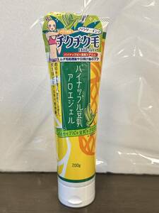 未開封新品 ASTY - パイナップル 豆乳アロエジェル 200g - ムダ毛処理後や日焼け後のケア アスティ