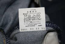 リーバイス LEVIS LEVI'S 601 美品 W30 Engineered Jeans Regular レギュラー ストレートジーンズ USED 古着 日本製 Gパン デニム_画像7