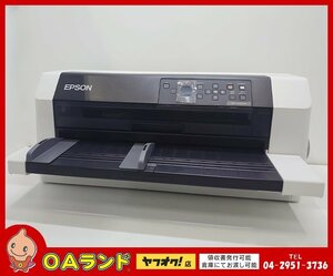 ■中古品■EPSON（エプソン）/ インパクトドットマトリクスプリンター / VP-F4400N / A3 / 連続＆単票複写紙対応