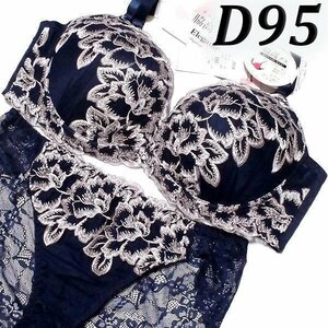 [送料185円]65[D95＆4L]寄せ胸・脇高ブラ＆ショーツ　ネイビー&淡いピンク花柄　大きいカップ　新品未使用