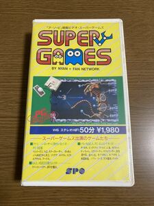 VHS 「ア・ソ・ビ」情報ビデオ スーパーゲームズ PCエンジン PC-9800 MSX2 X68000 PC-8801 昭和レトロ レトロゲーム 当時物 レトロ レア 