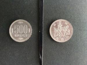 ☆☆昭和57年500円白銅貨