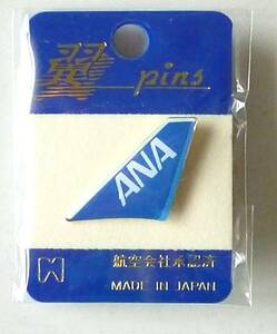 ★新品★ ＡＮＡ 全日空 尾翼 ピンバッジ 翼PINS 日本製