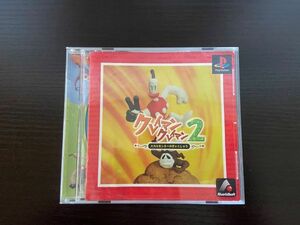 【中古】PS1 クレイマン クレイマン 2 スカルモンキーの逆襲 Klaymen Klaymen 2 - Skullmonkey No Gyakushuu PSX/プレステソフト