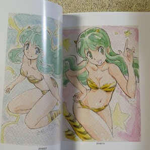 TEAMいもずか 石野聡 画集 TEAM IMOZUKA ISHIBON vol.ⅱ◆東京ミュウミュウ うる星やつら マジカルエミ◆イラスト集◆の画像5