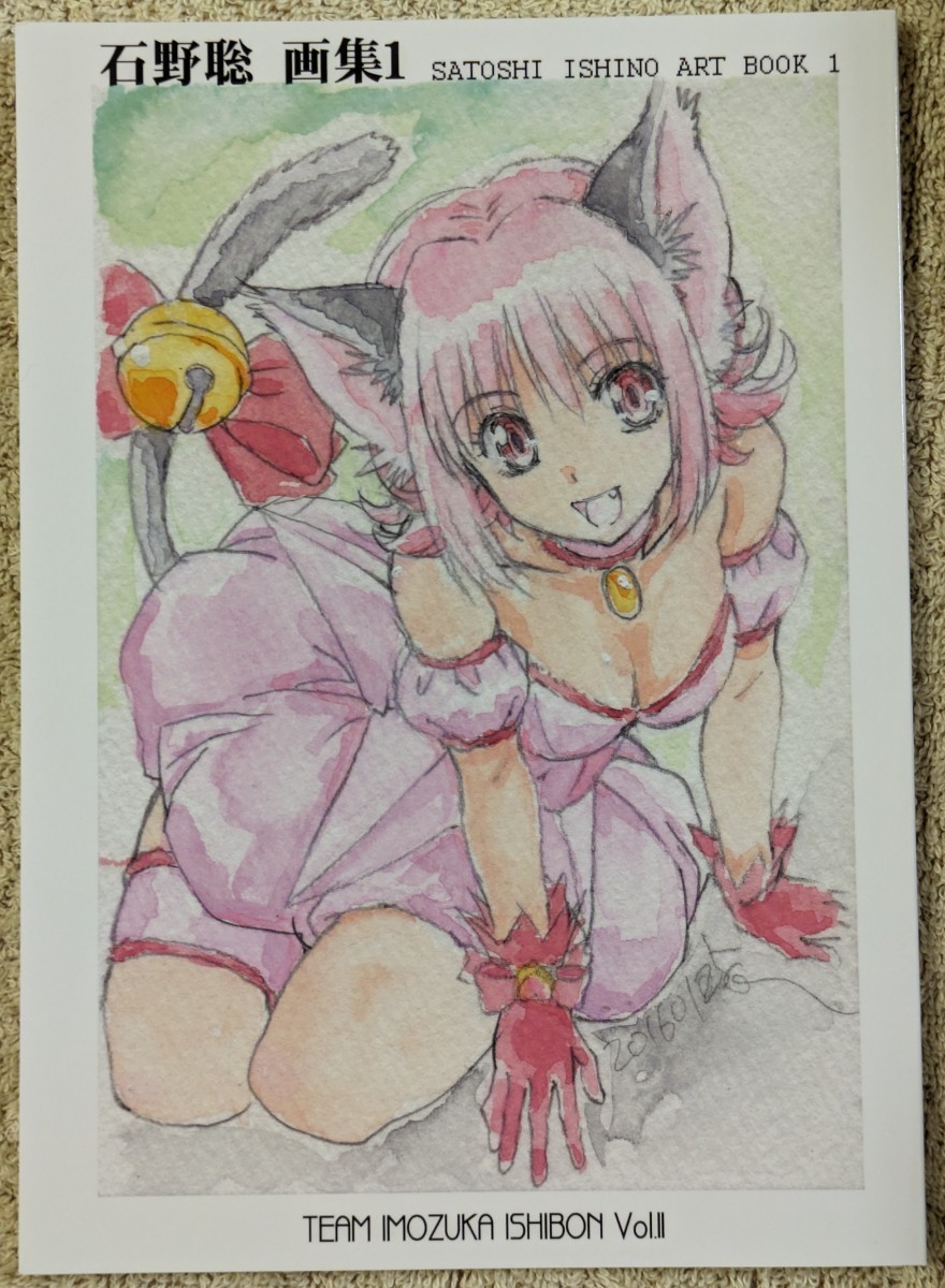 2023年最新】Yahoo!オークション - イラスト集、原画集(同人誌)の中古