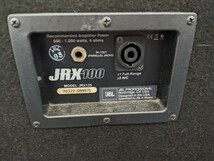 JBL JRX125 JRX100 スピーカーユニット_画像3