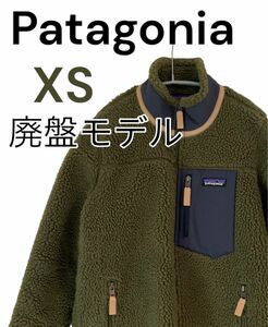 パタゴニア　patagonia レトロX 廃盤レアカラー　カーキ　レディース